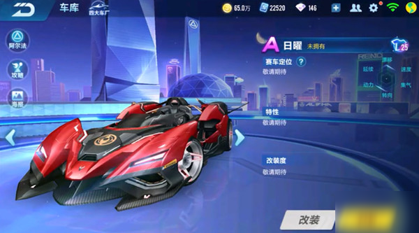 了技术支持