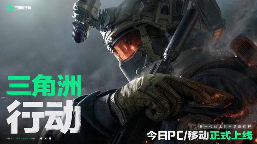 现代观赛需